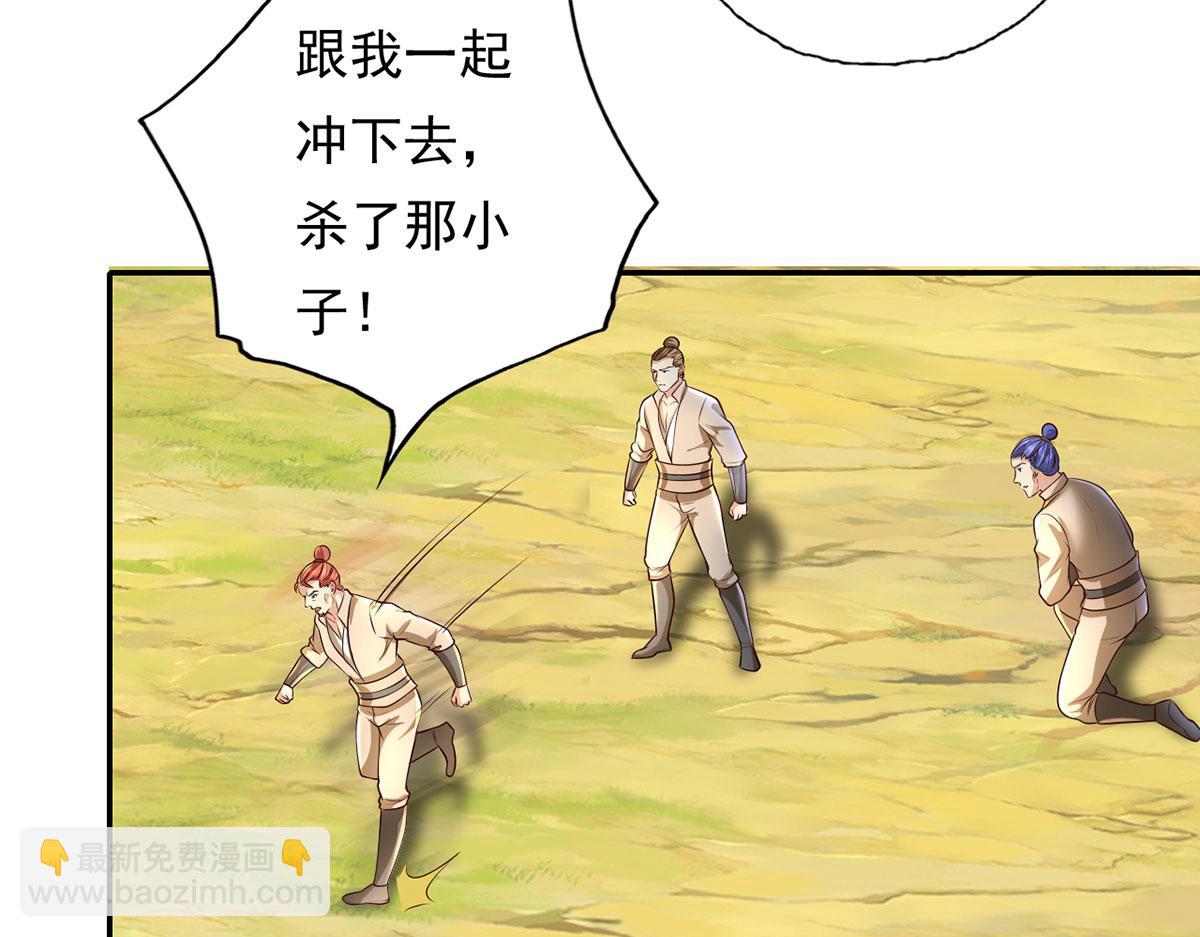 第200话 好汉不吃眼前亏(1/2)-第201话