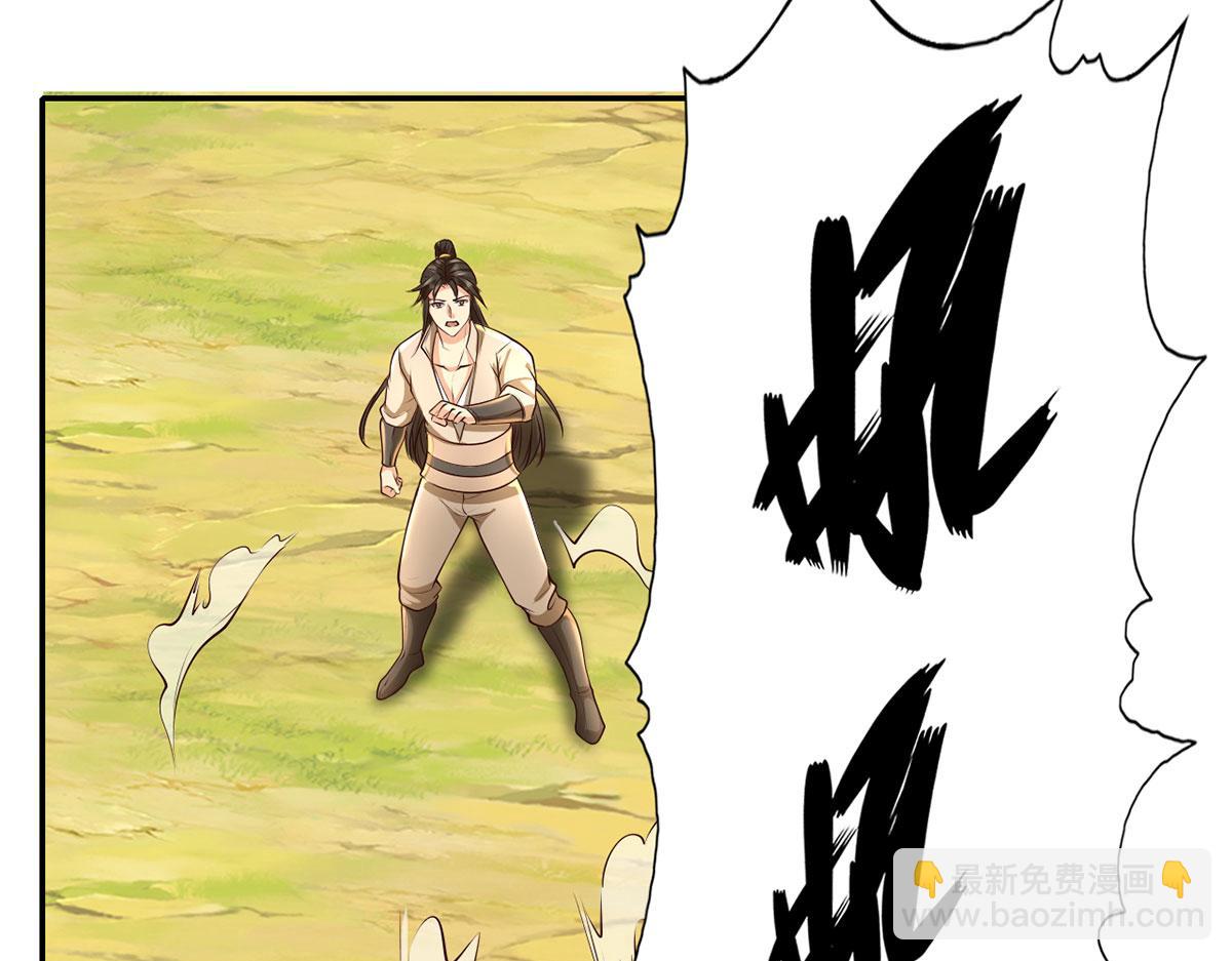 第200话 好汉不吃眼前亏(1/2)-第201话