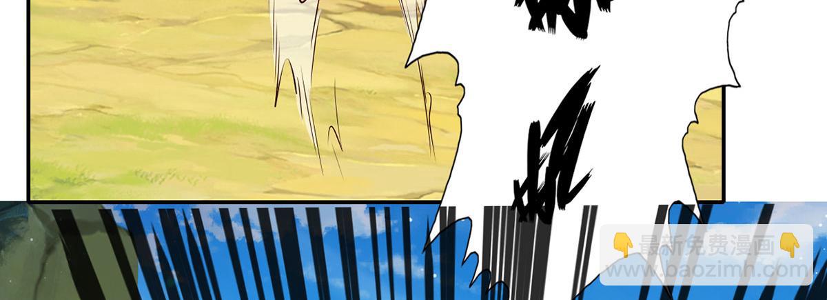 第200话 好汉不吃眼前亏(1/2)-第201话