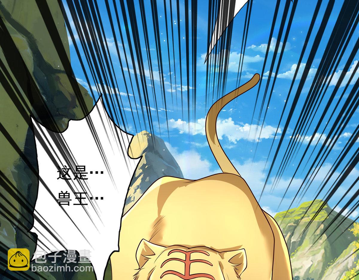 第200话 好汉不吃眼前亏(1/2)-第201话