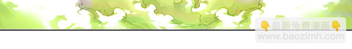 第200话 好汉不吃眼前亏(1/2)-第201话