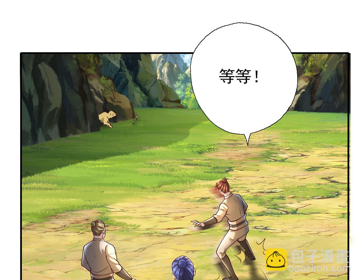 第200话 好汉不吃眼前亏(1/2)-第201话