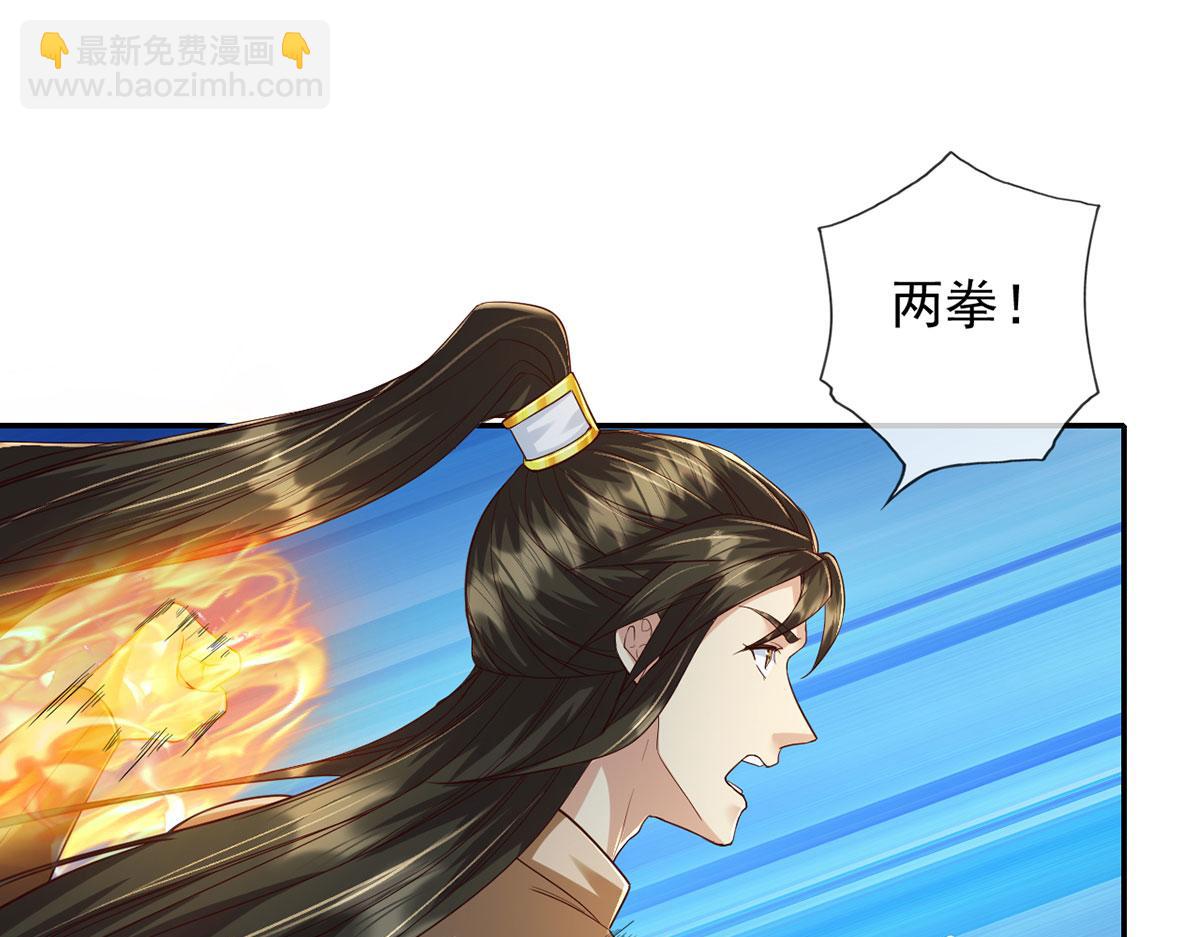 第200话 好汉不吃眼前亏(1/2)-第201话