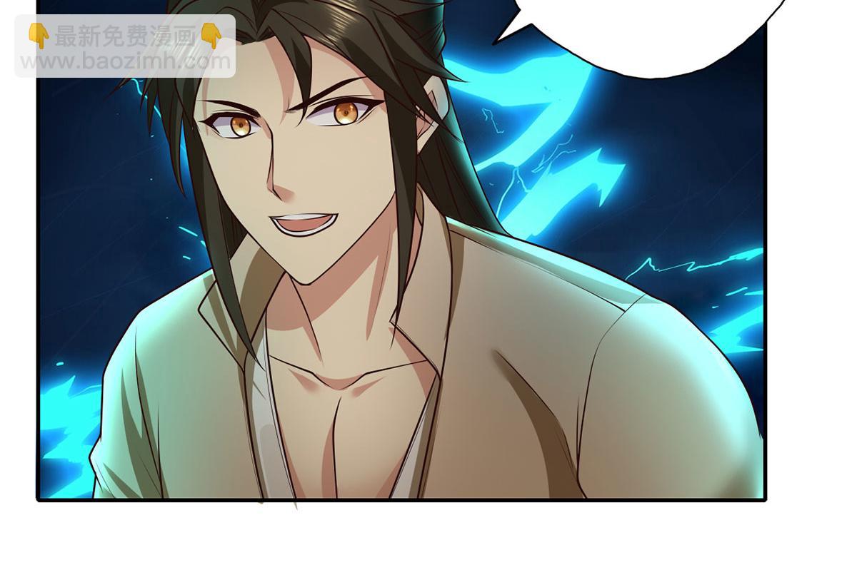 第200话 好汉不吃眼前亏(1/2)-第201话