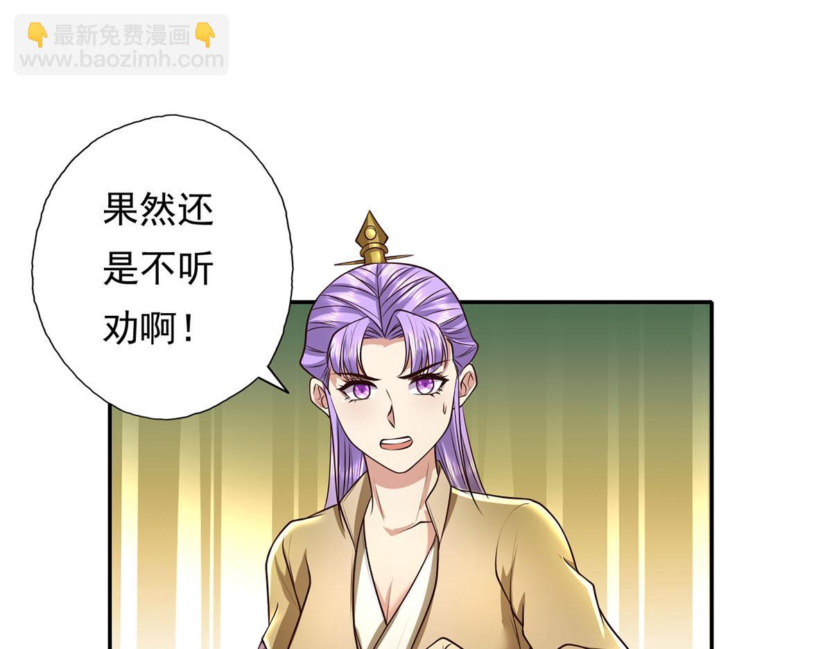 第200话 好汉不吃眼前亏(1/2)-第201话