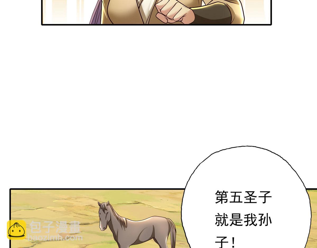 第200话 好汉不吃眼前亏(1/2)-第201话