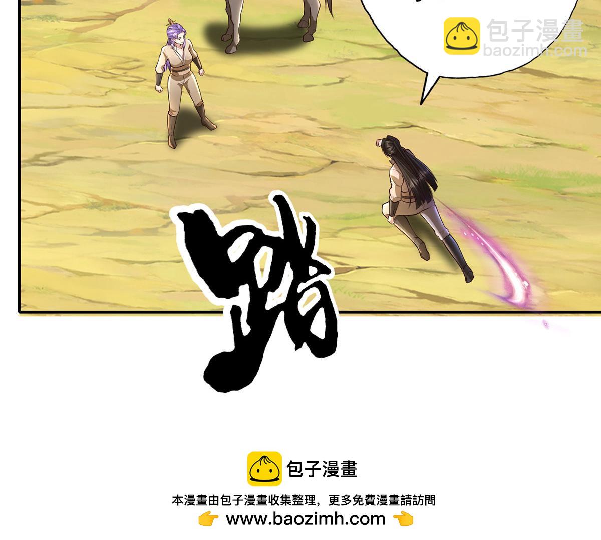 第200话 好汉不吃眼前亏(1/2)-第201话