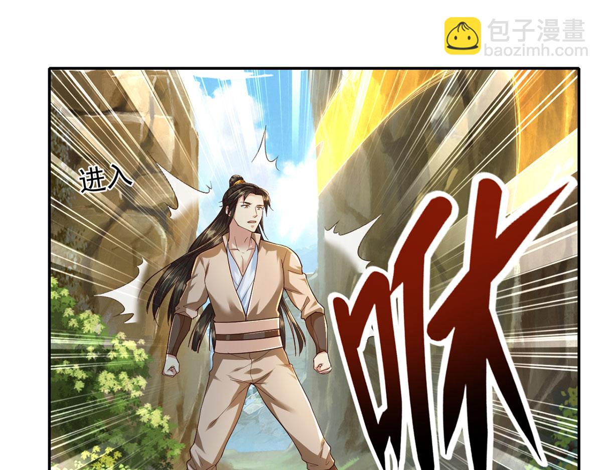 第200话 好汉不吃眼前亏(1/2)-第201话