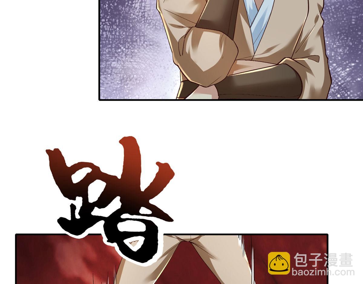 我可以無限頓悟 - 第202話 被困魚腹(1/2) - 8