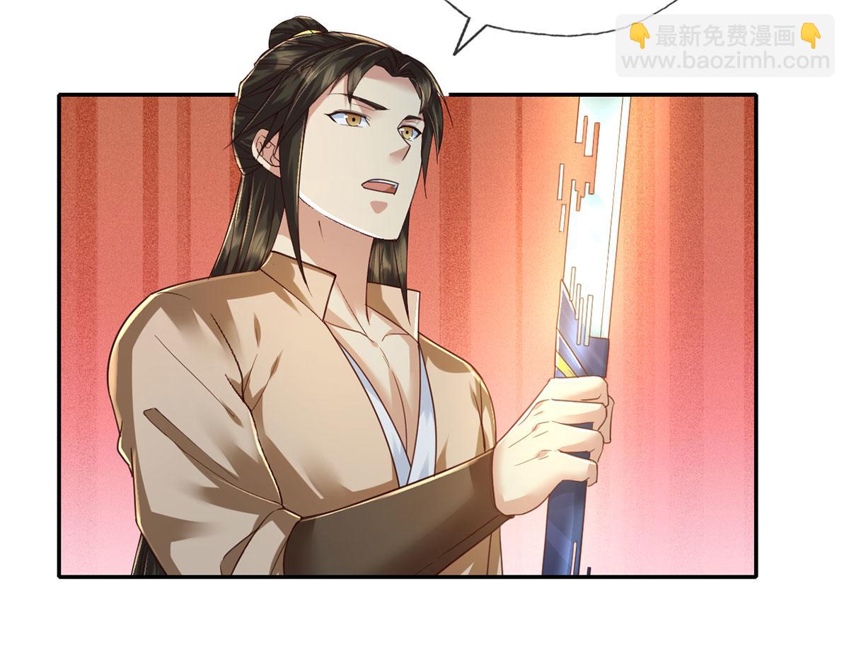 我可以無限頓悟 - 第202話 被困魚腹(1/2) - 4