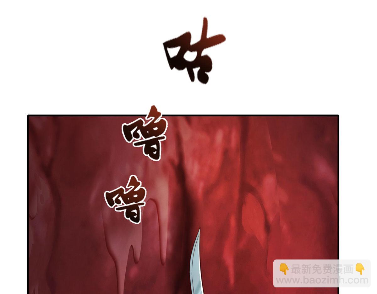 我可以無限頓悟 - 第202話 被困魚腹(1/2) - 7