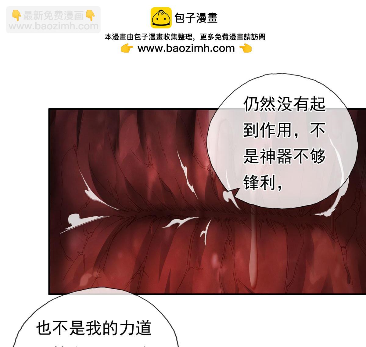 我可以無限頓悟 - 第202話 被困魚腹(1/2) - 6