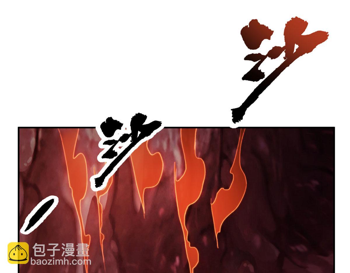 我可以無限頓悟 - 第202話 被困魚腹(1/2) - 4