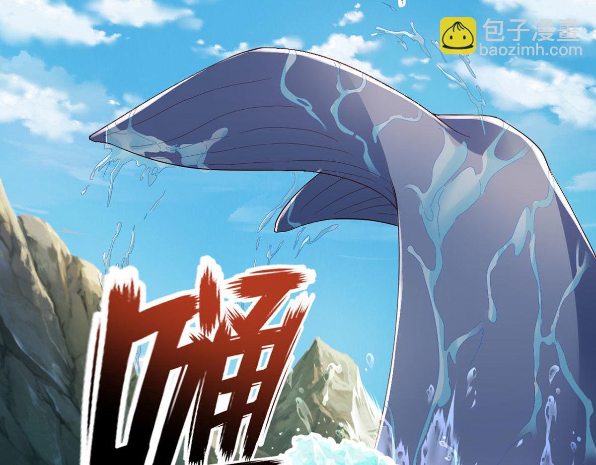 我可以無限頓悟 - 第202話 被困魚腹(1/2) - 7