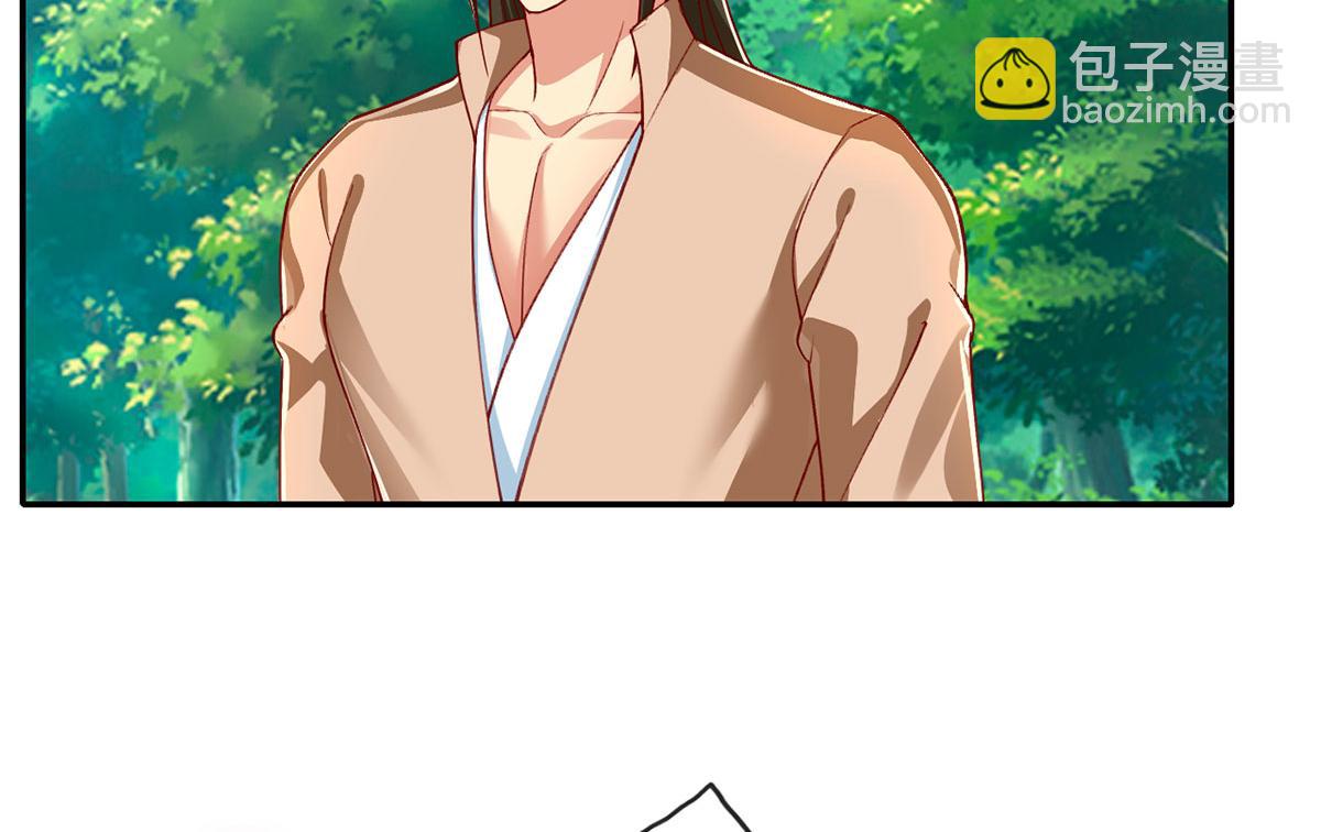 第204话 青龙化身(1/2)-第205话