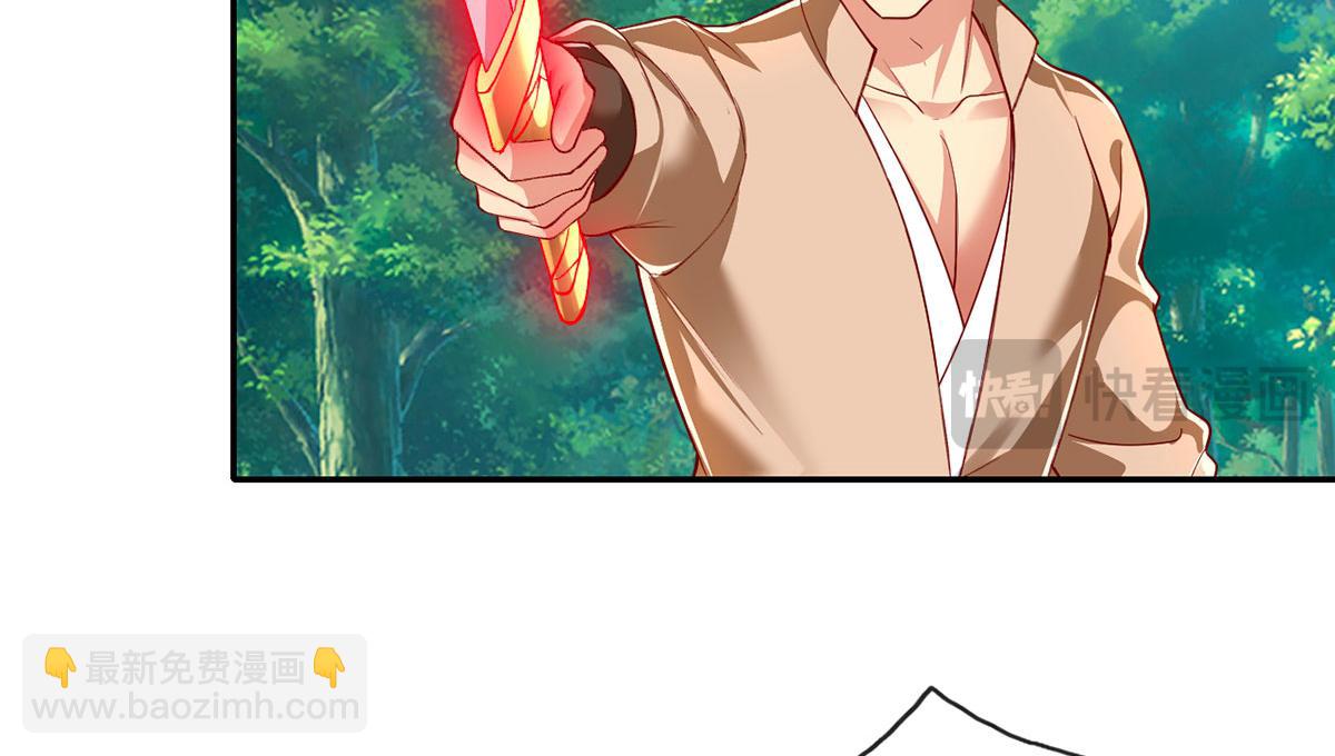 第204话 青龙化身(1/2)-第205话