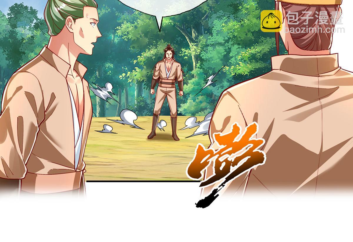 第204话 青龙化身(1/2)-第205话