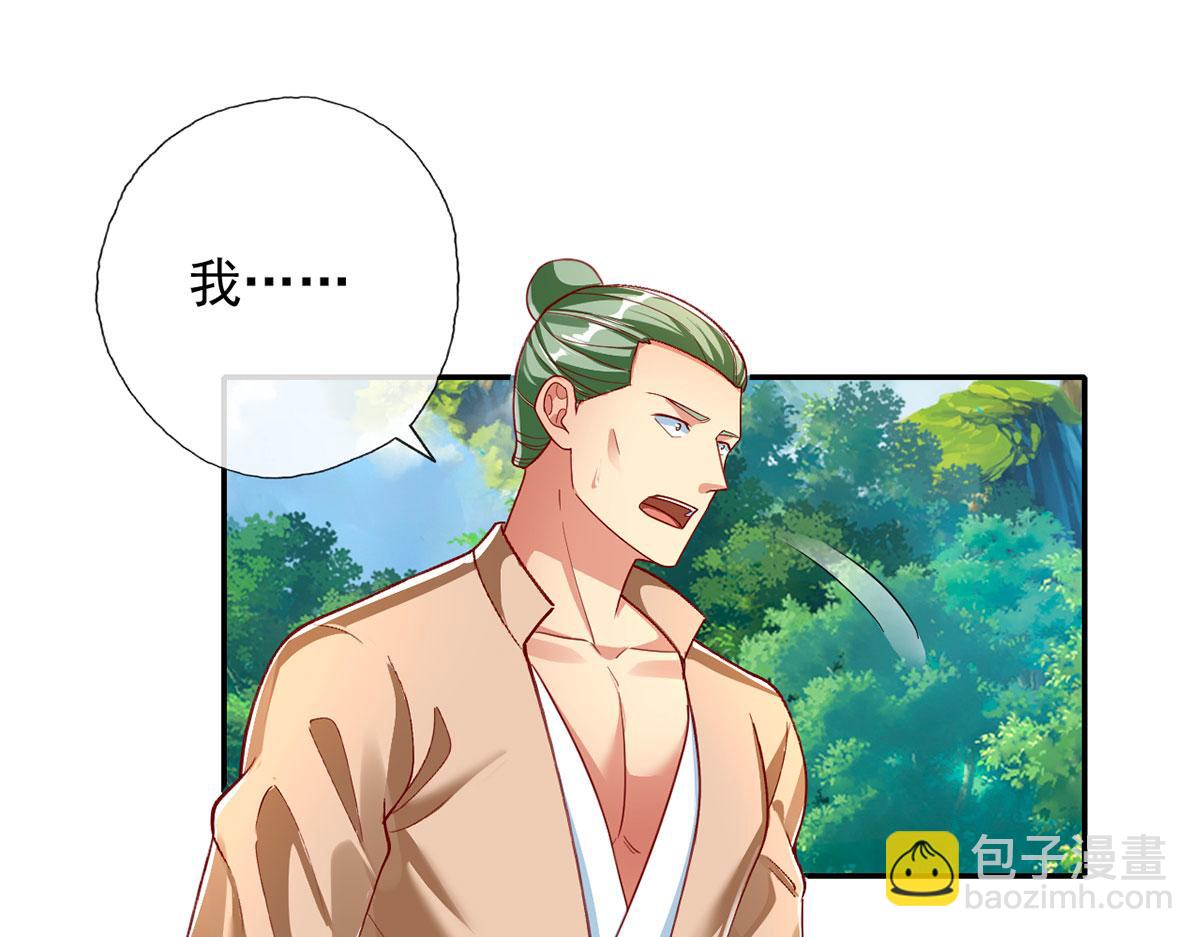 第204话 青龙化身(1/2)-第205话