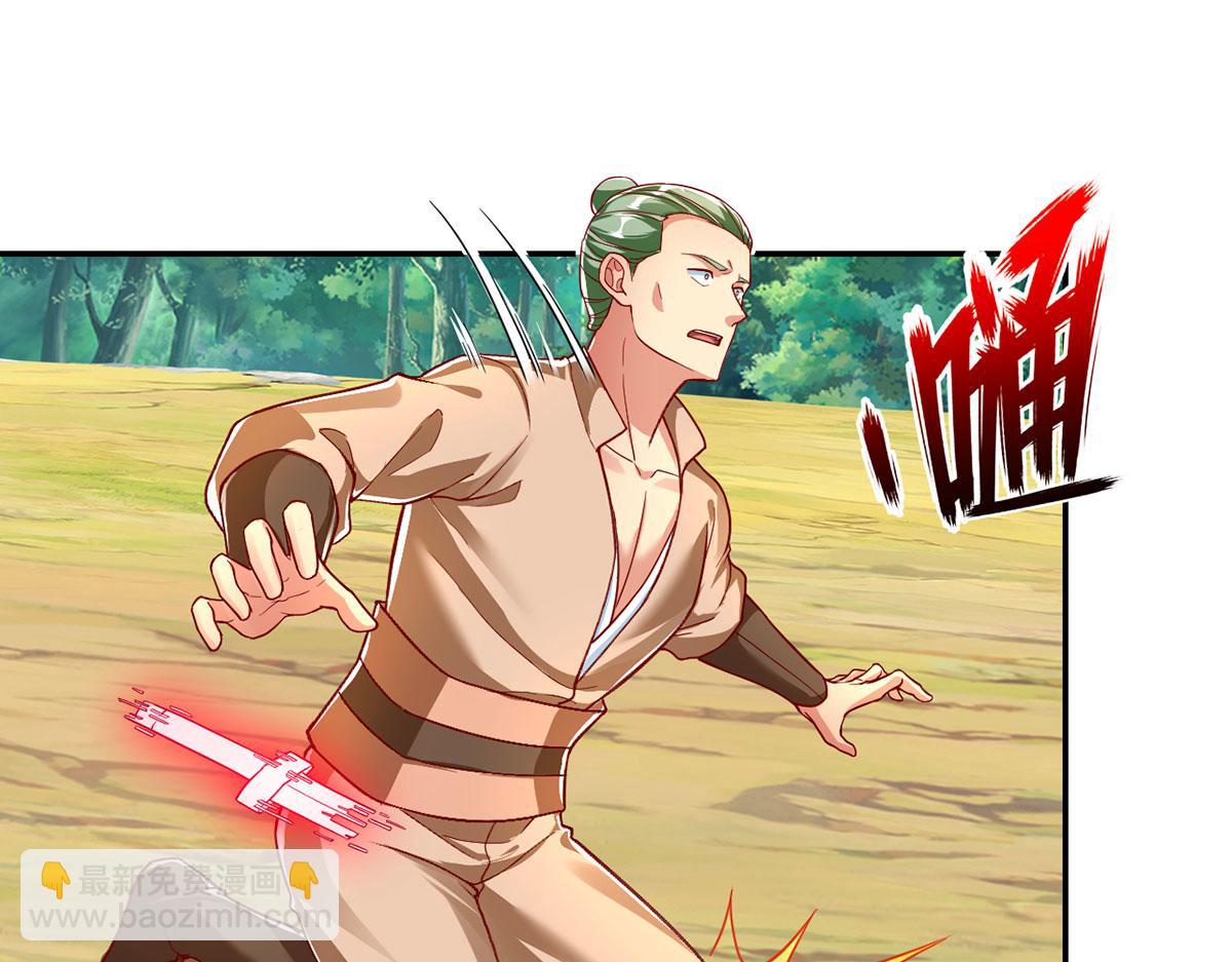 第204话 青龙化身(1/2)-第205话