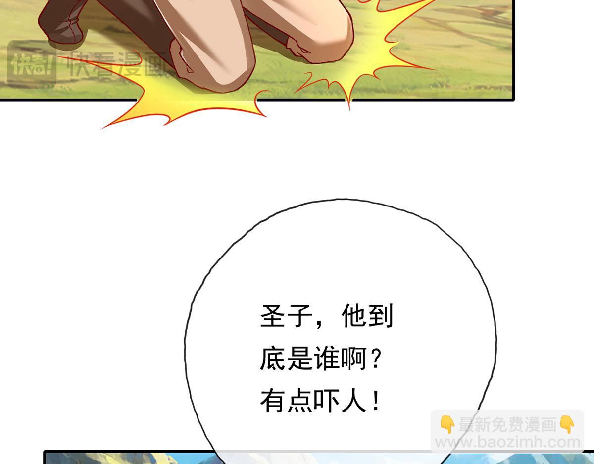 第204话 青龙化身(1/2)-第205话