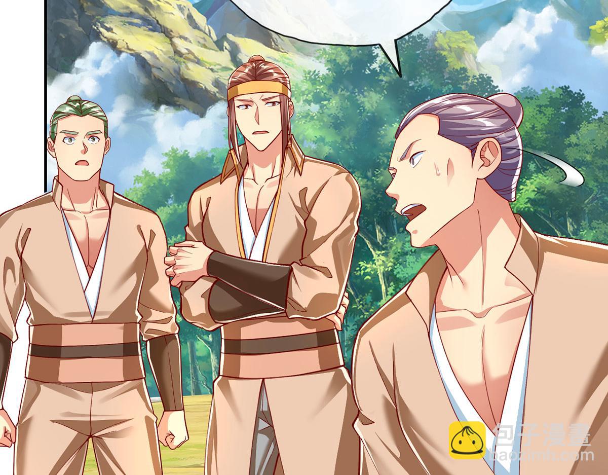 第204话 青龙化身(1/2)-第205话