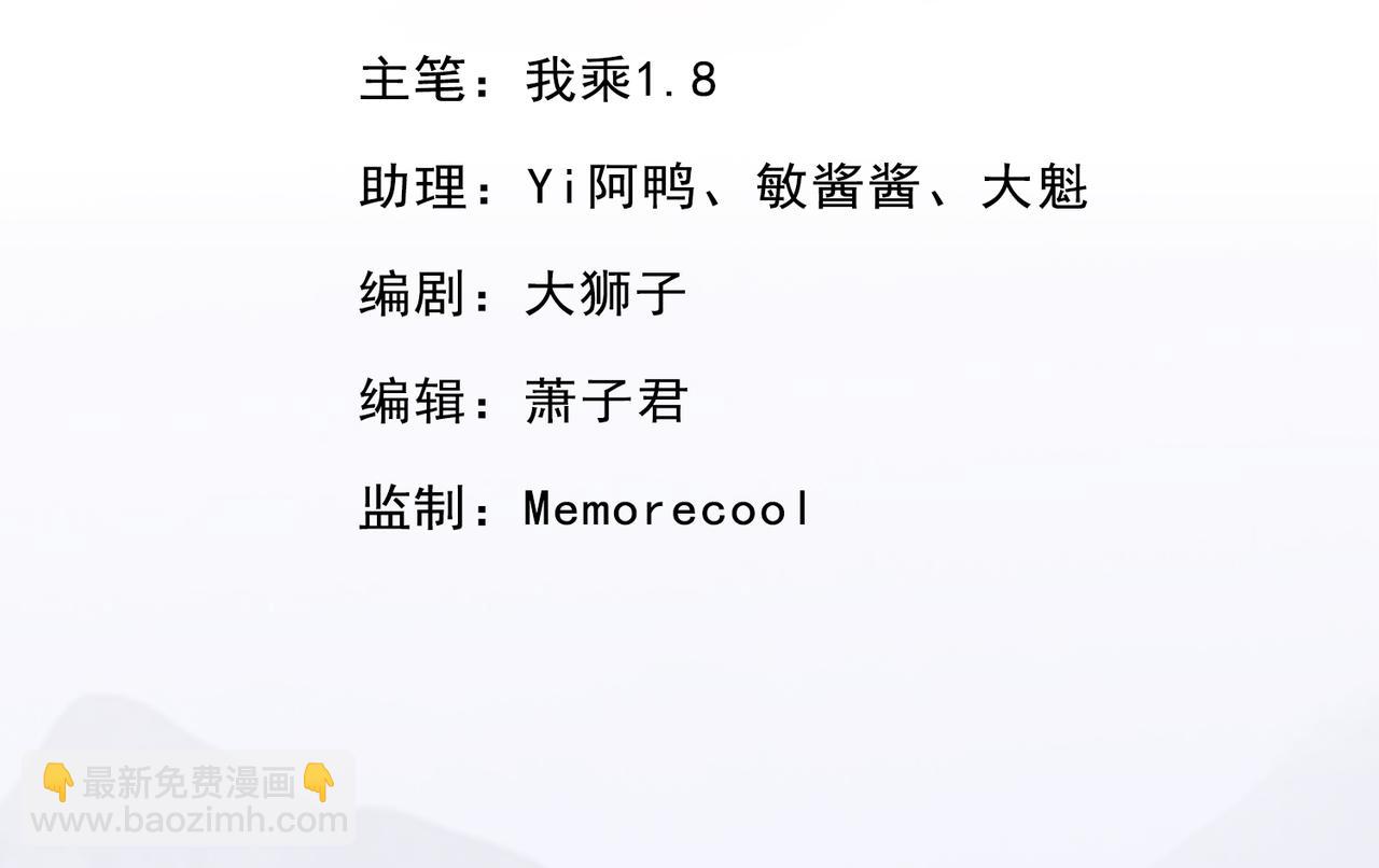 第204话 青龙化身(1/2)-第205话