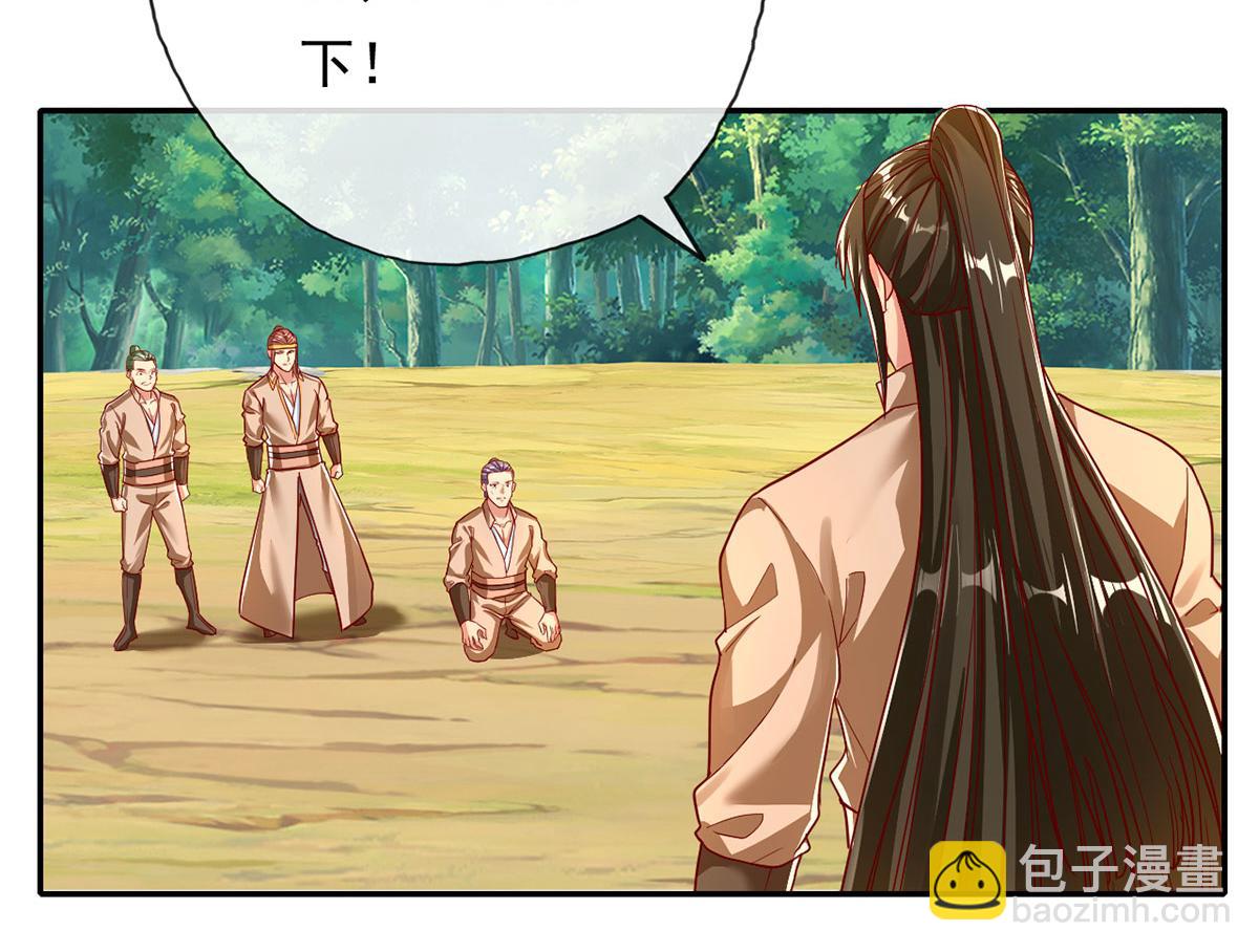 第204话 青龙化身(1/2)-第205话