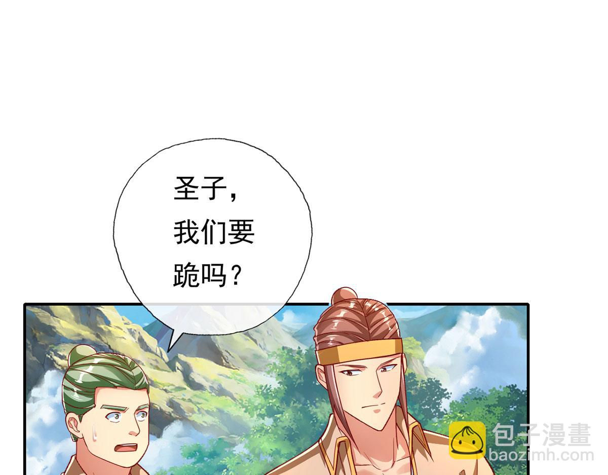 第204话 青龙化身(1/2)-第205话