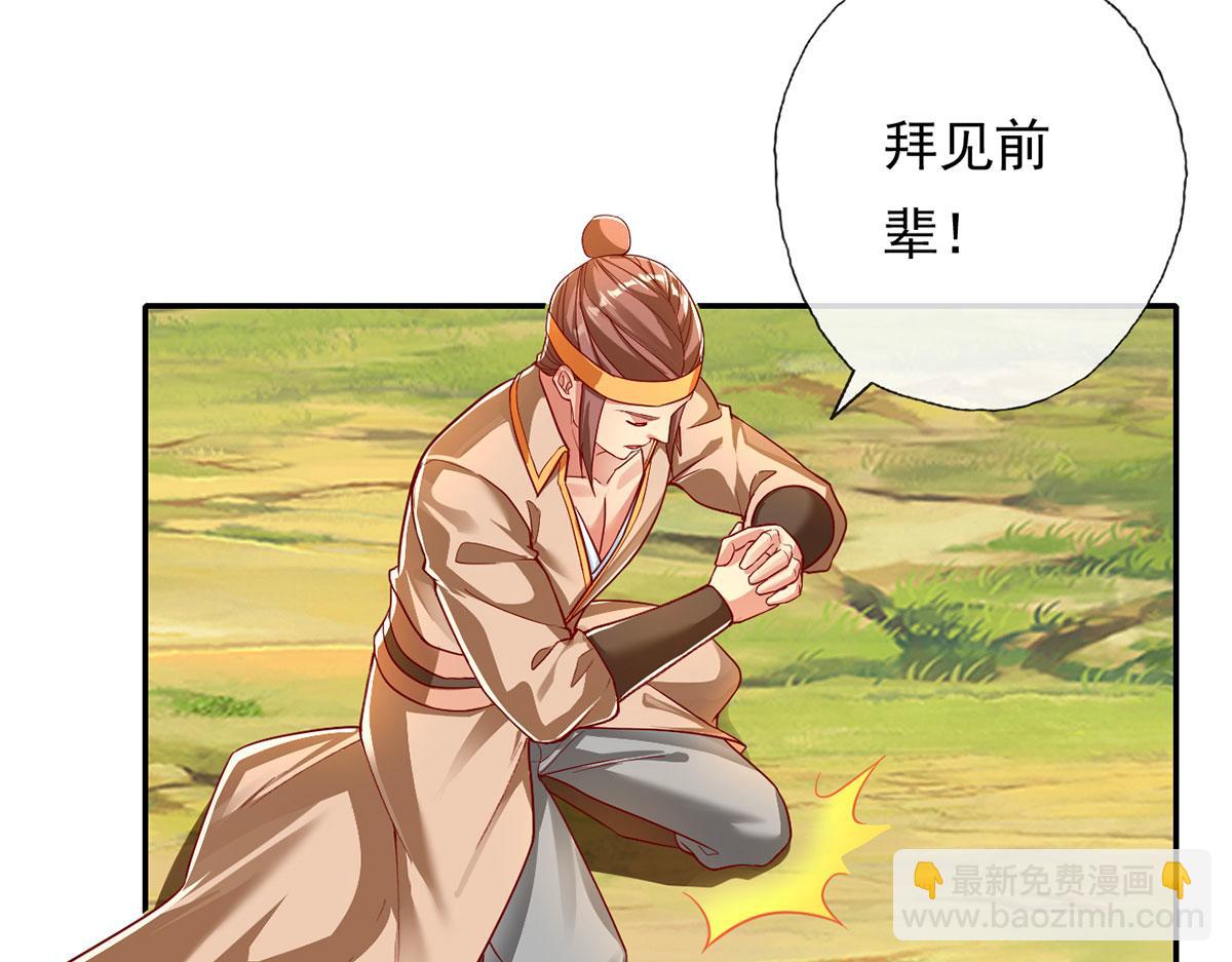 第204话 青龙化身(1/2)-第205话