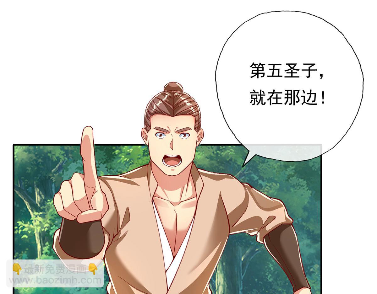 第204话 青龙化身(1/2)-第205话