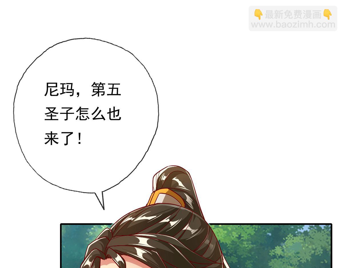 第204话 青龙化身(1/2)-第205话