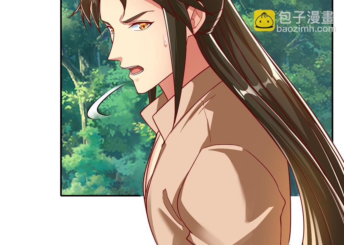 第204话 青龙化身(1/2)-第205话