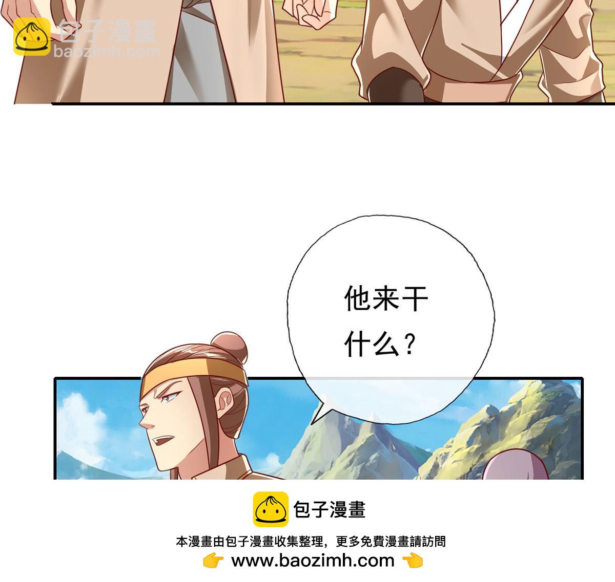 第204话 青龙化身(1/2)-第205话