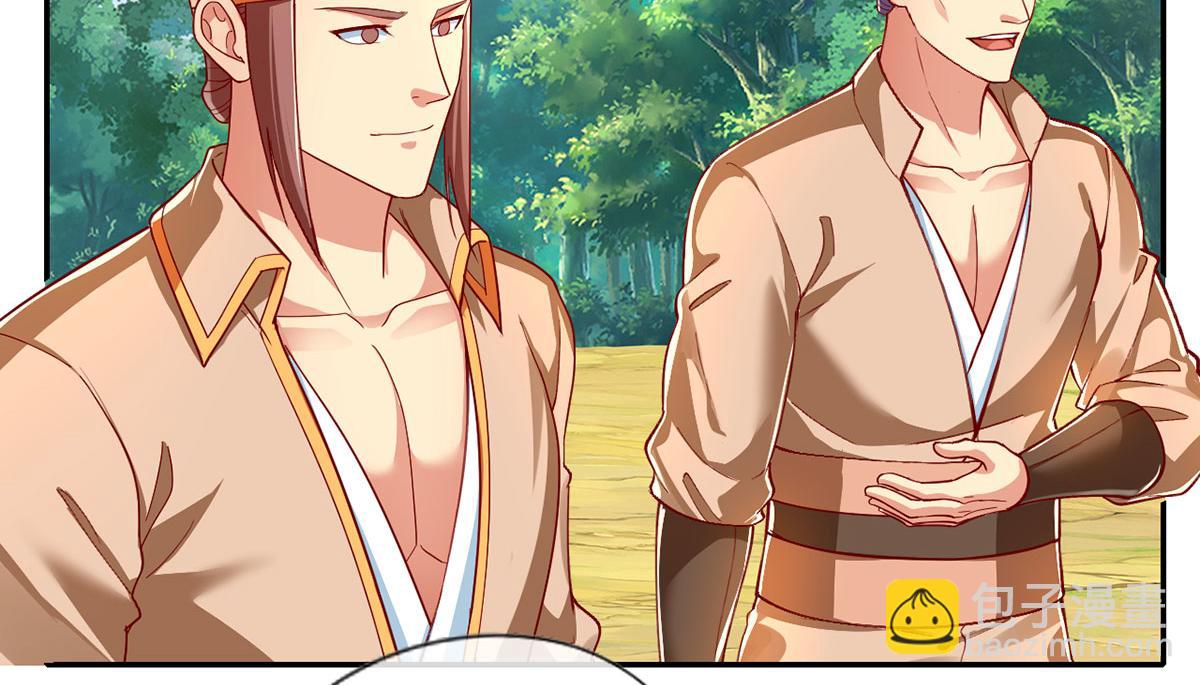 第204话 青龙化身(1/2)-第205话