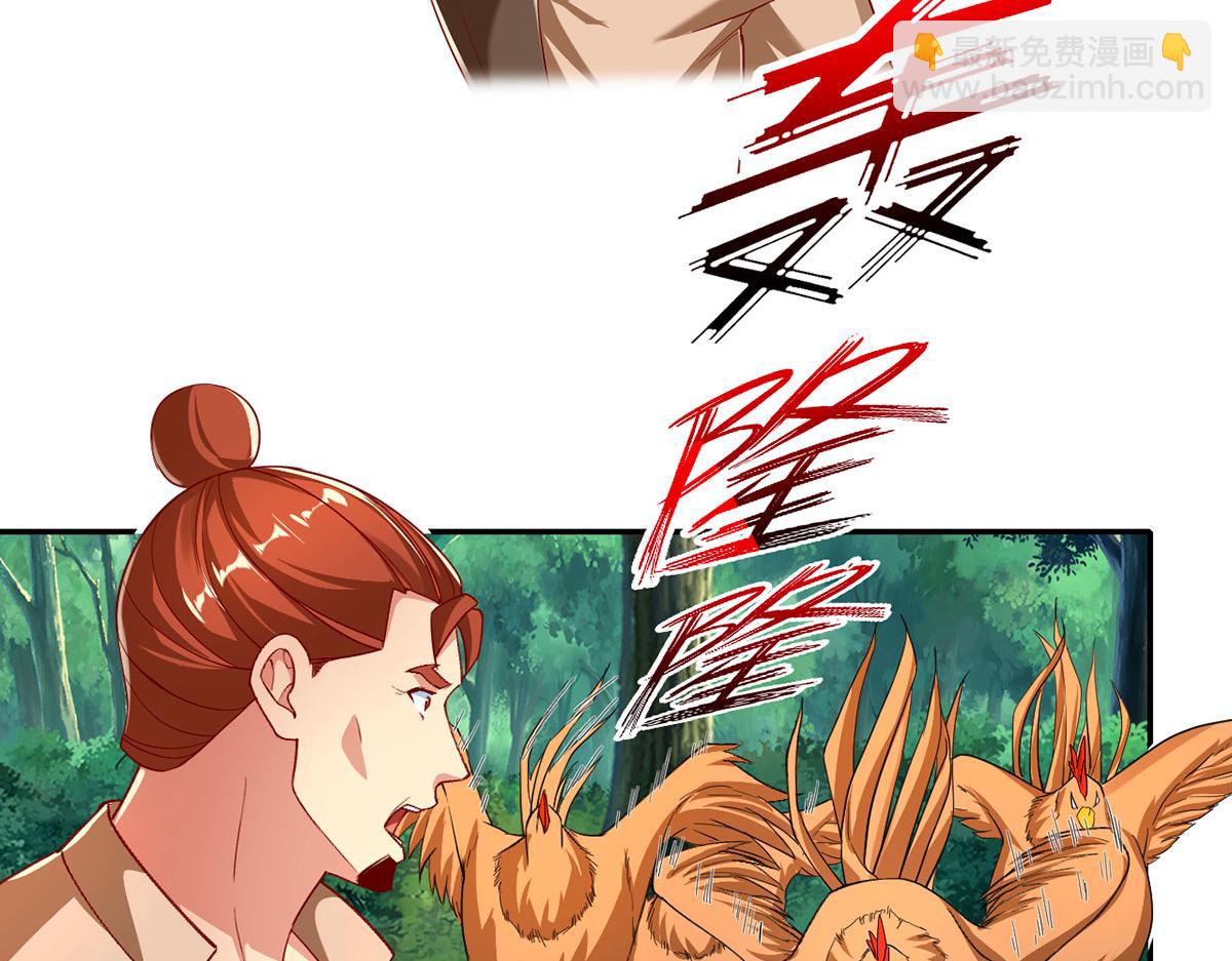 第206话 送你们点礼物(1/2)-第207话