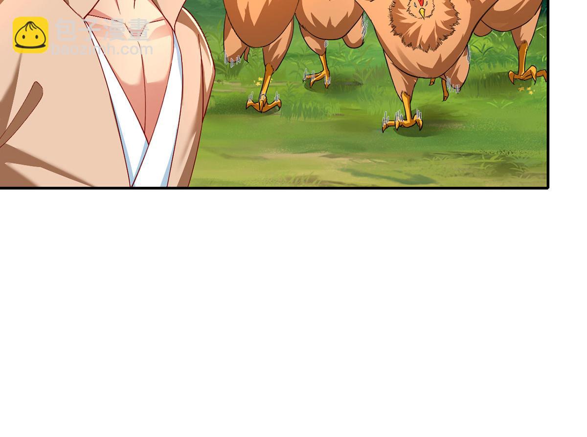 第206话 送你们点礼物(1/2)-第207话