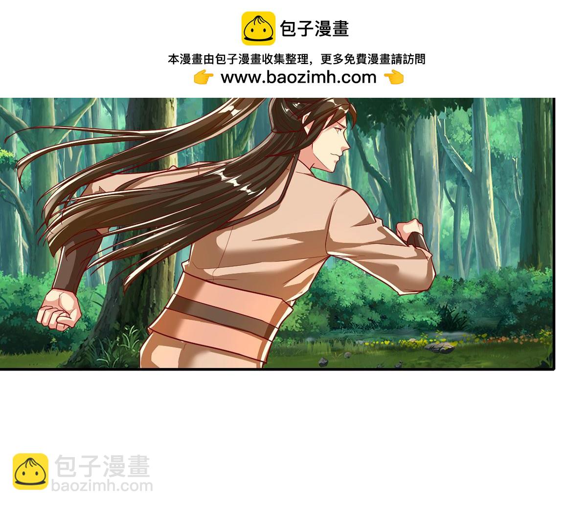 第206话 送你们点礼物(1/2)-第207话