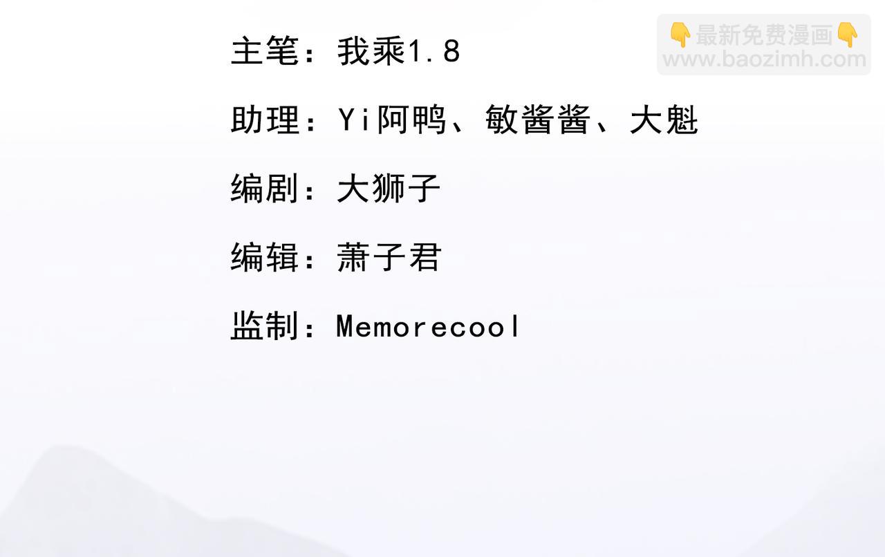 第206话 送你们点礼物(1/2)-第207话