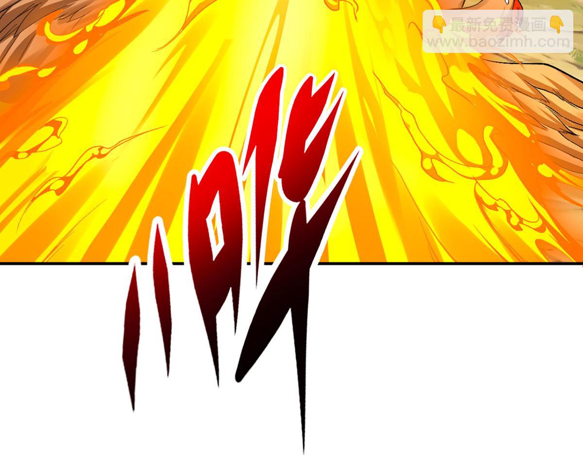 第206话 送你们点礼物(1/2)-第207话