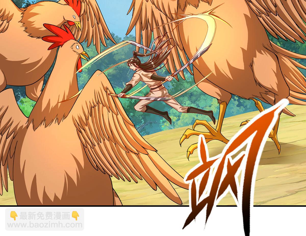 第206话 送你们点礼物(1/2)-第207话