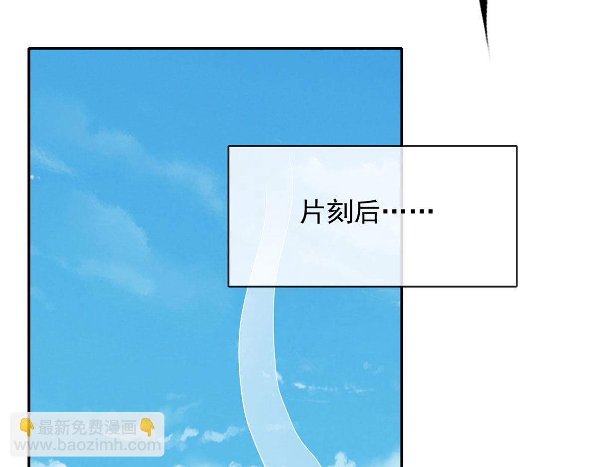 第206话 送你们点礼物(1/2)-第207话