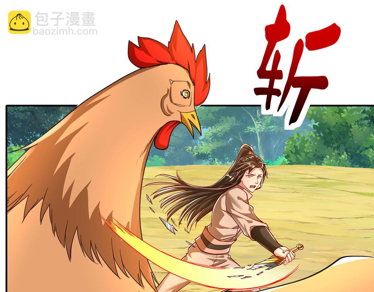 第206话 送你们点礼物(1/2)-第207话