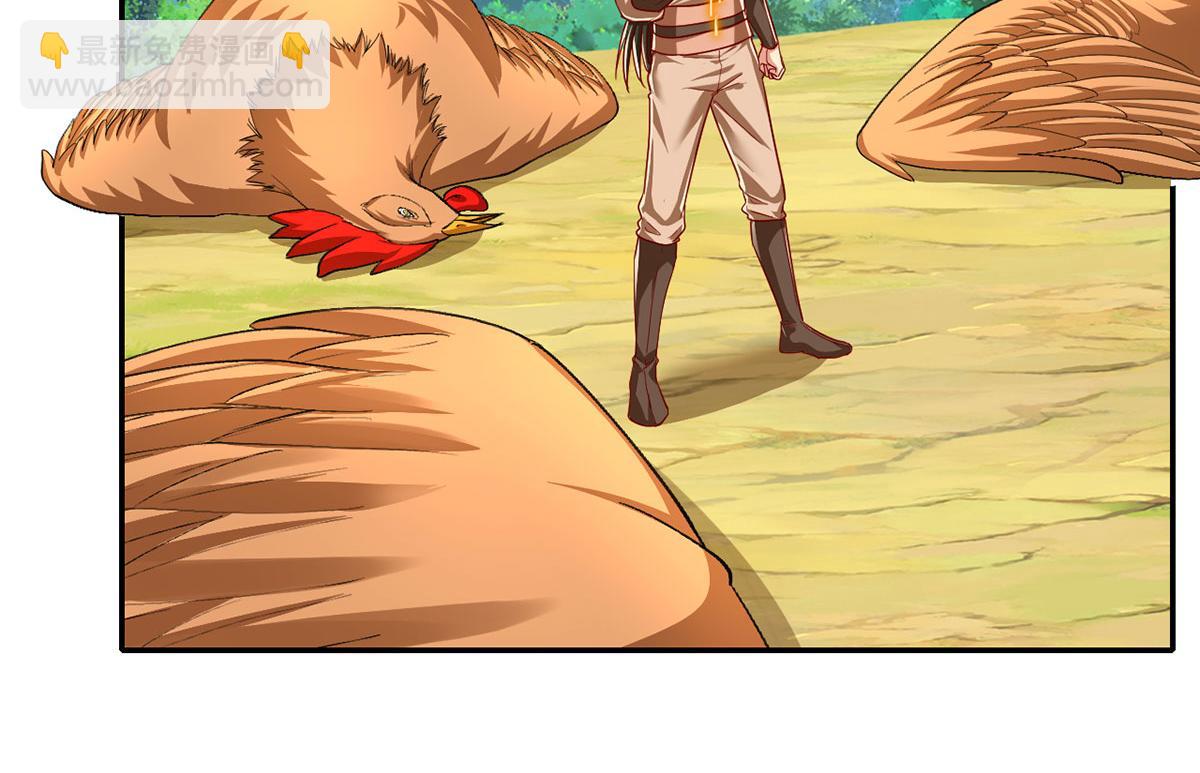 第206话 送你们点礼物(1/2)-第207话