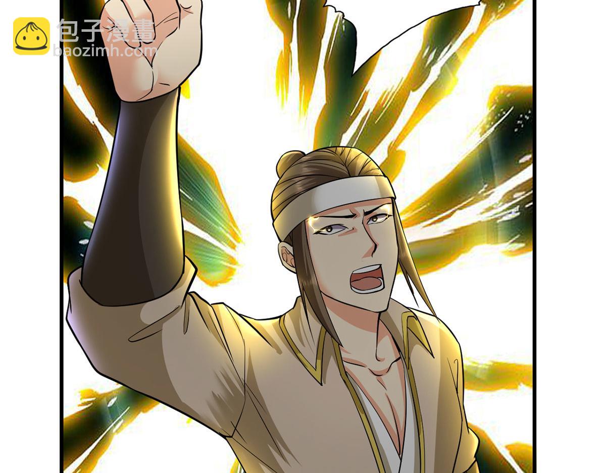 第206话 送你们点礼物(1/2)-第207话