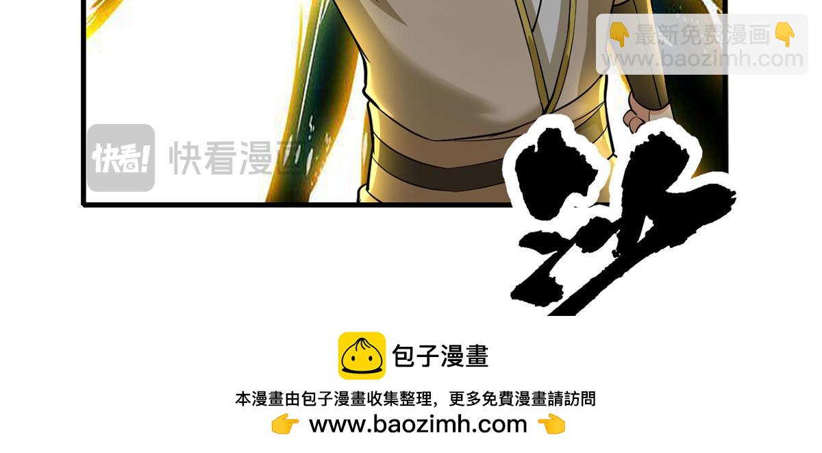 第206话 送你们点礼物(1/2)-第207话