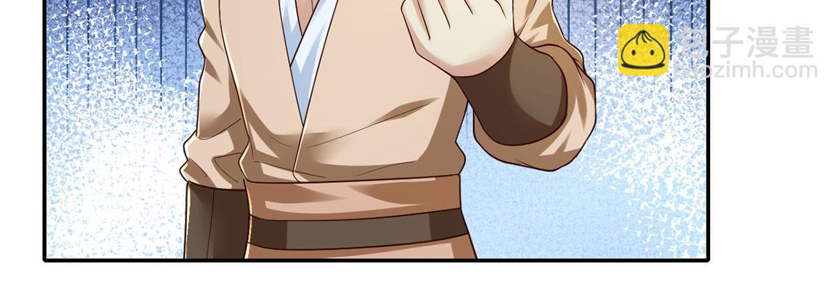 第208话 势均力敌？你做梦呢(1/2)-第209话