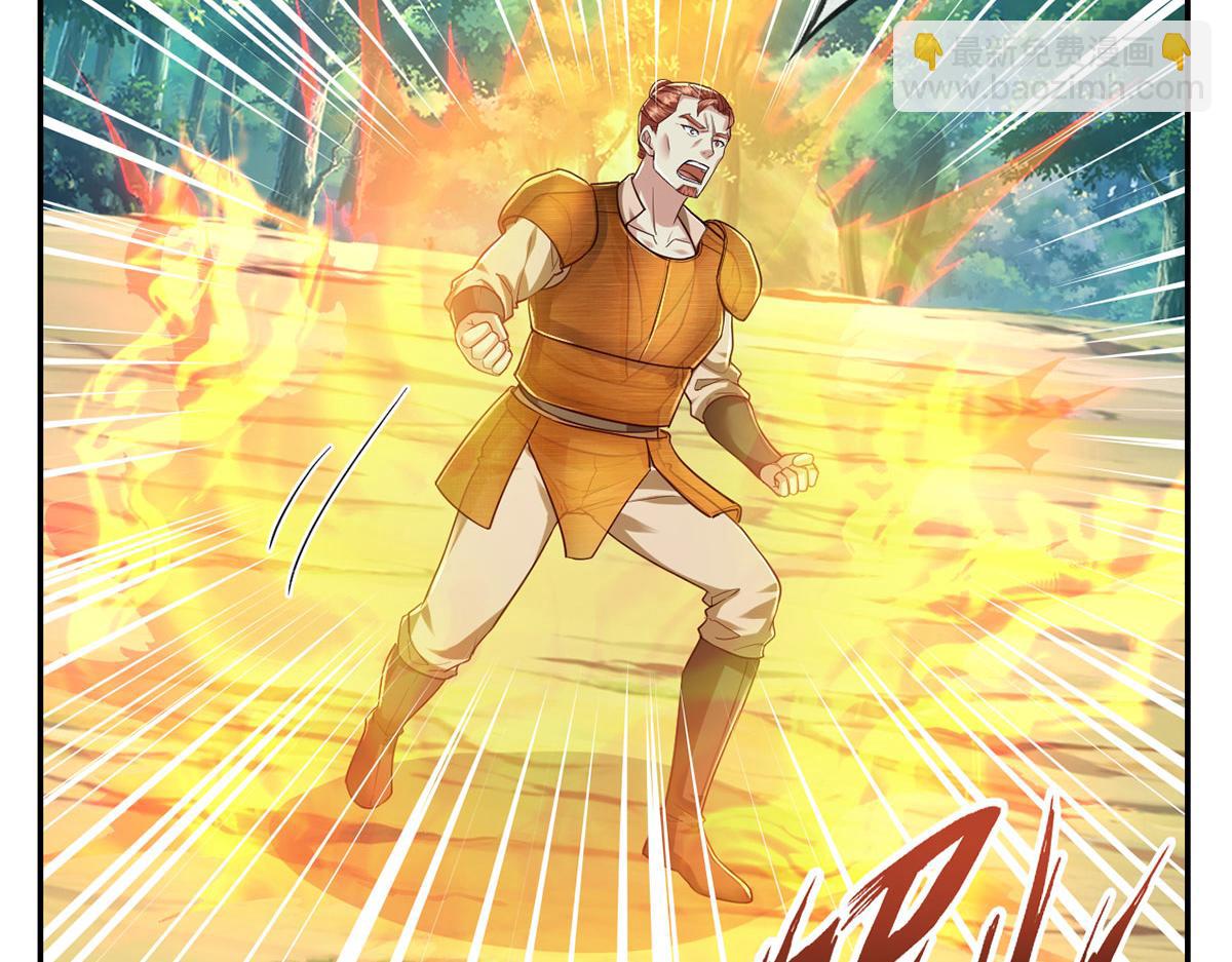 第208话 势均力敌？你做梦呢(1/2)-第209话