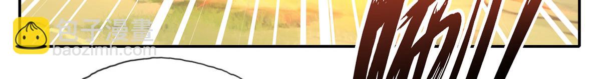 第208话 势均力敌？你做梦呢(1/2)-第209话