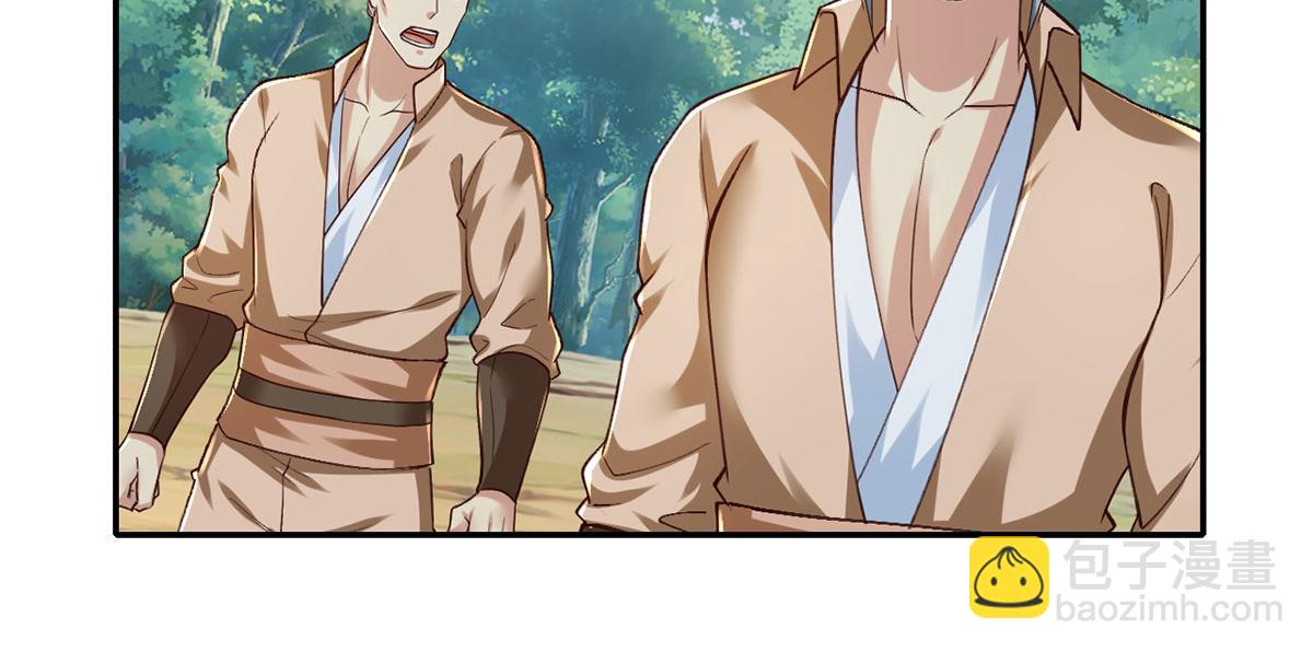 第208话 势均力敌？你做梦呢(1/2)-第209话