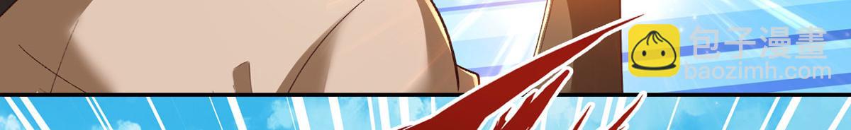 第208话 势均力敌？你做梦呢(1/2)-第209话